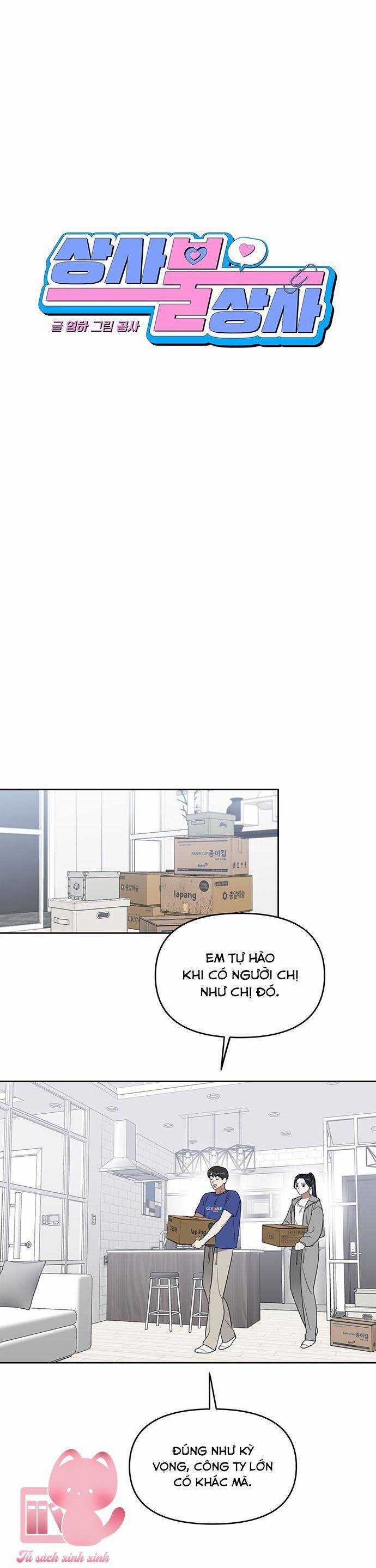 Vận Xui Chốn Công Sở Chapter 49 trang 5