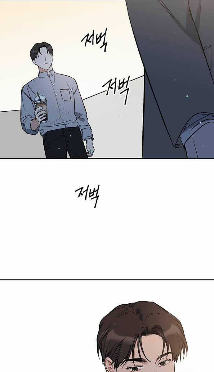 Vận Xui Chốn Công Sở Chapter 5 trang 53