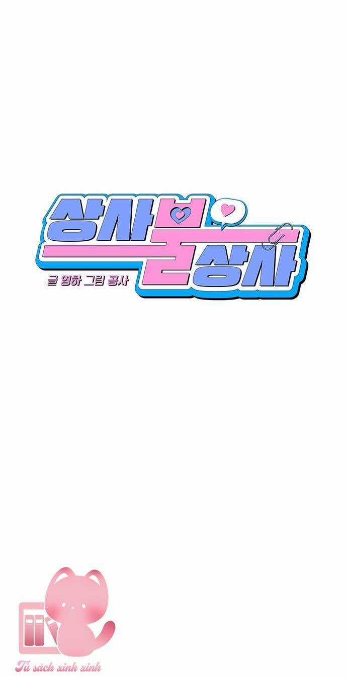 Vận Xui Chốn Công Sở Chapter 52 trang 18