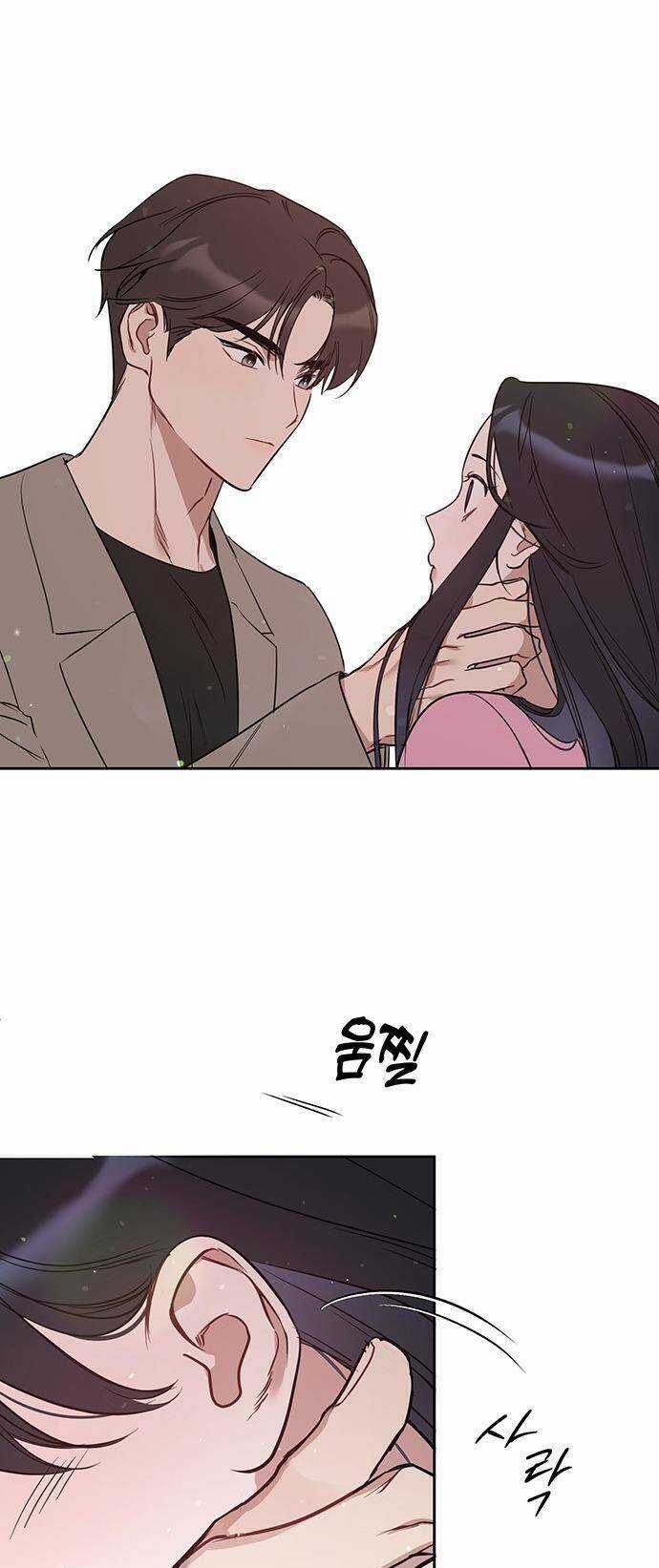 Vận Xui Chốn Công Sở Chapter 52 trang 29