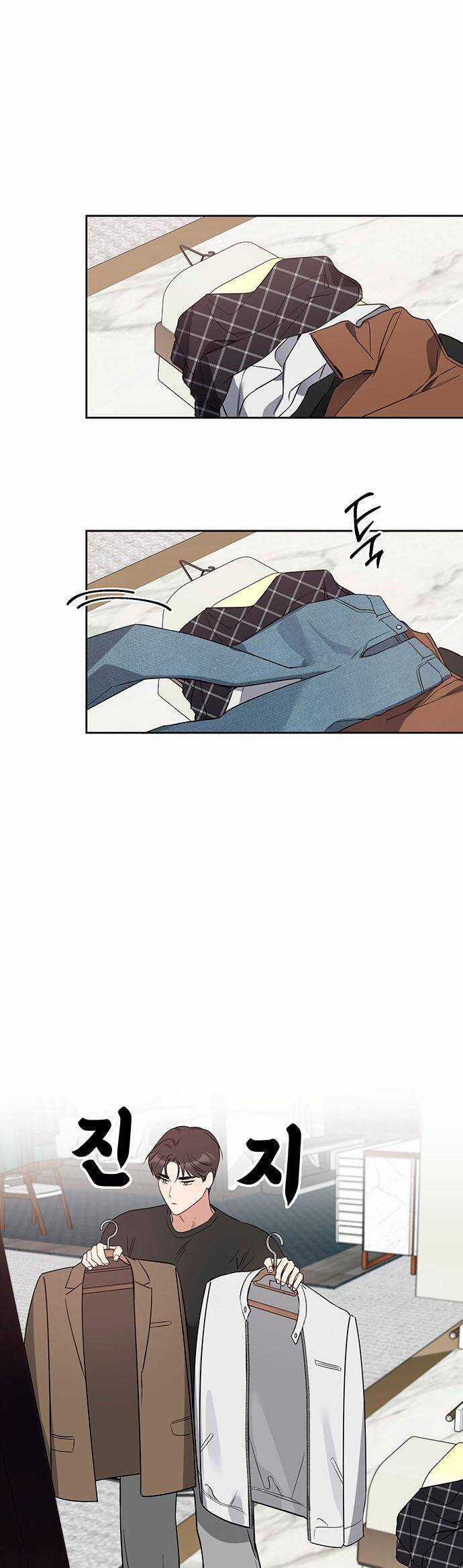 Vận Xui Chốn Công Sở Chapter 53 trang 17