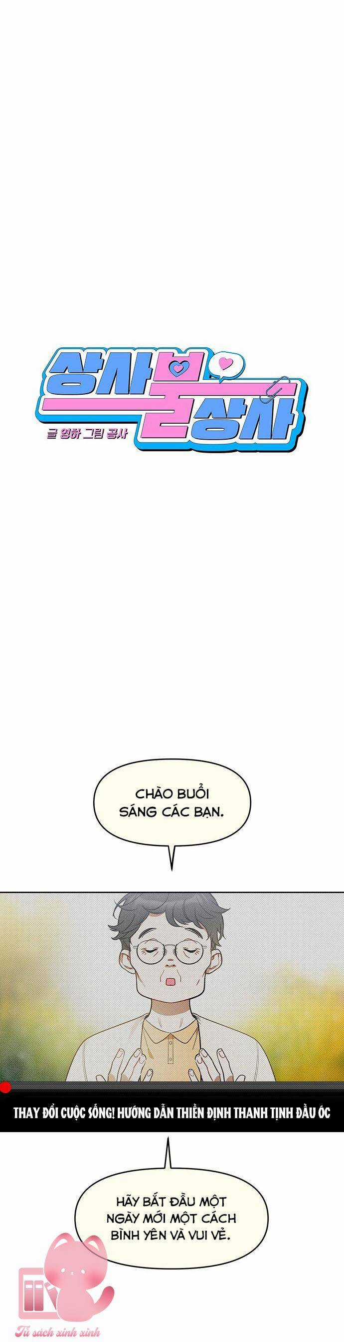 Vận Xui Chốn Công Sở Chapter 53 trang 4