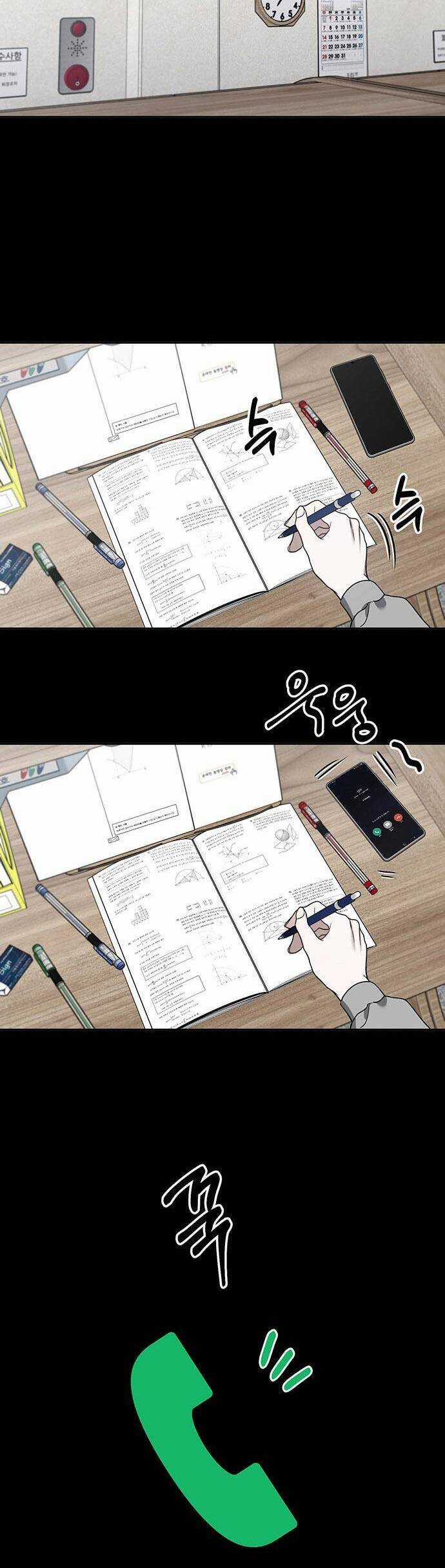 Vận Xui Chốn Công Sở Chapter 57 trang 15