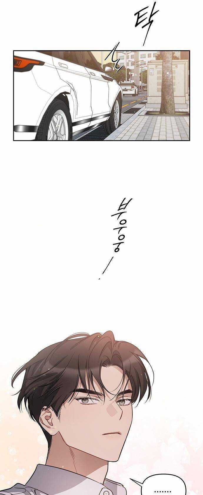 Vận Xui Chốn Công Sở Chapter 58 trang 42