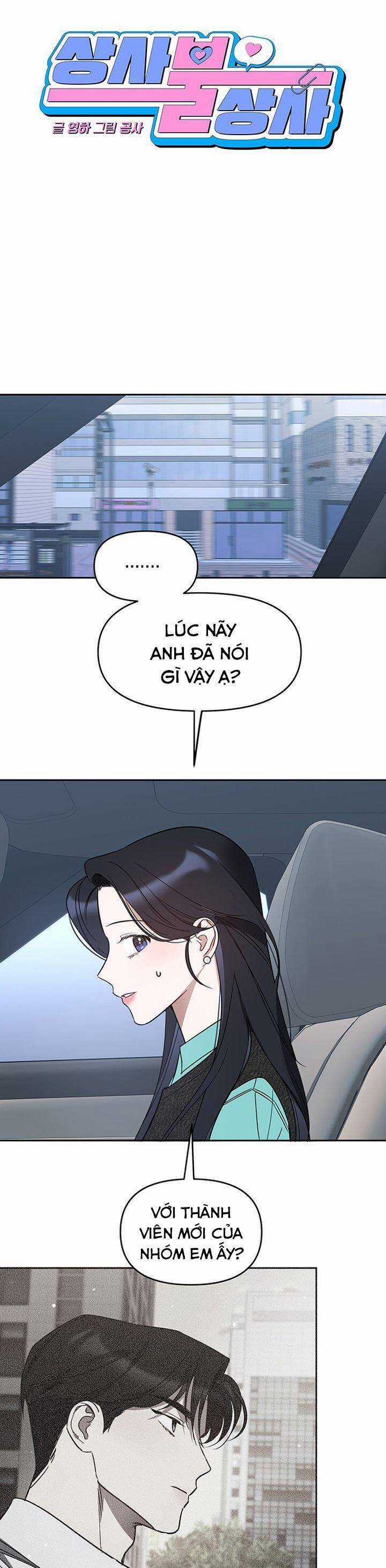 Vận Xui Chốn Công Sở Chapter 59 trang 12