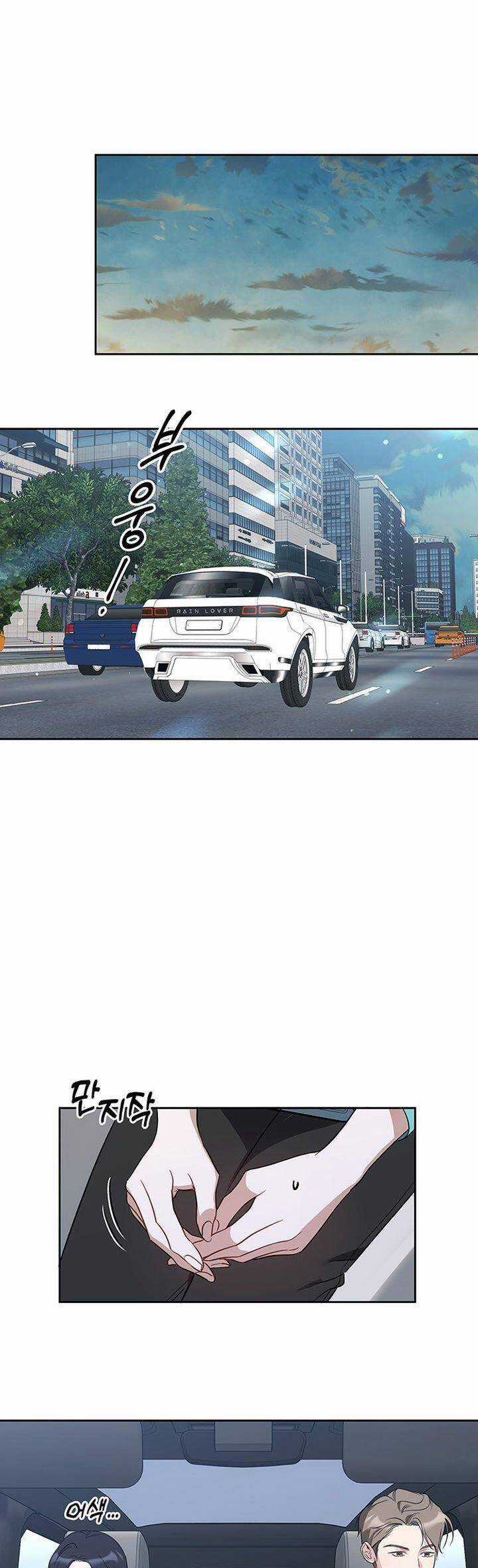 Vận Xui Chốn Công Sở Chapter 59 trang 2