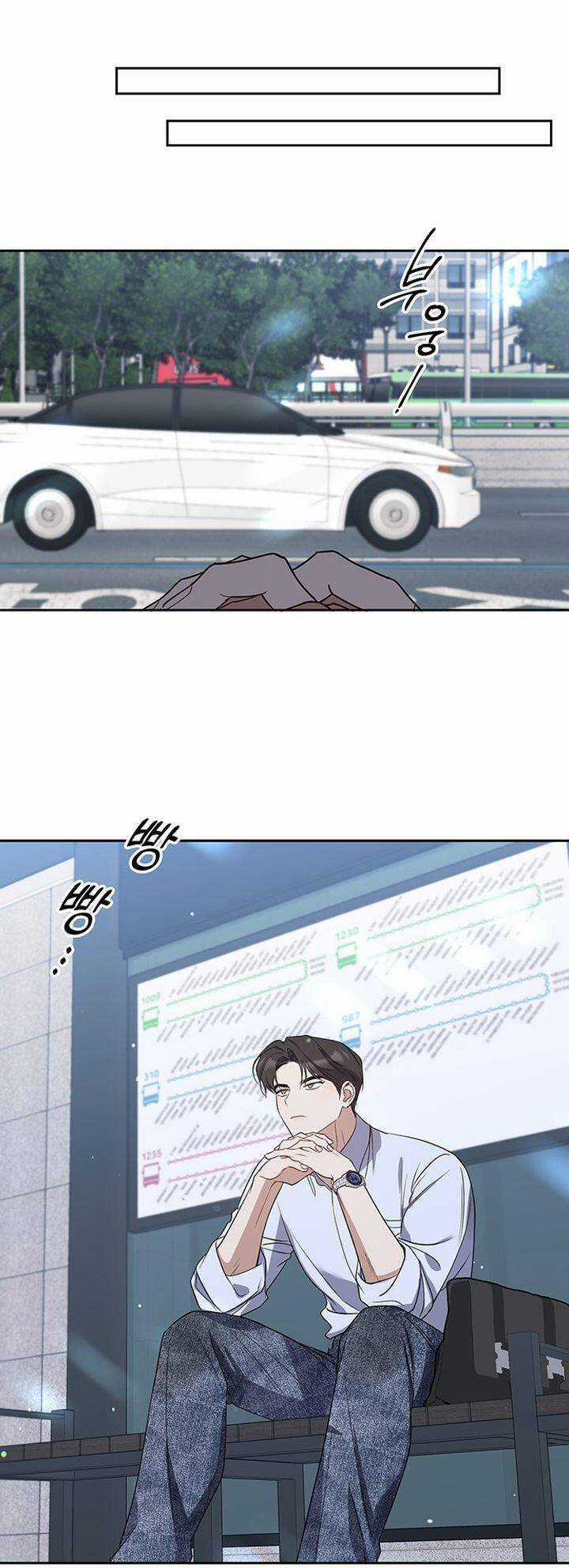 Vận Xui Chốn Công Sở Chapter 59 trang 28