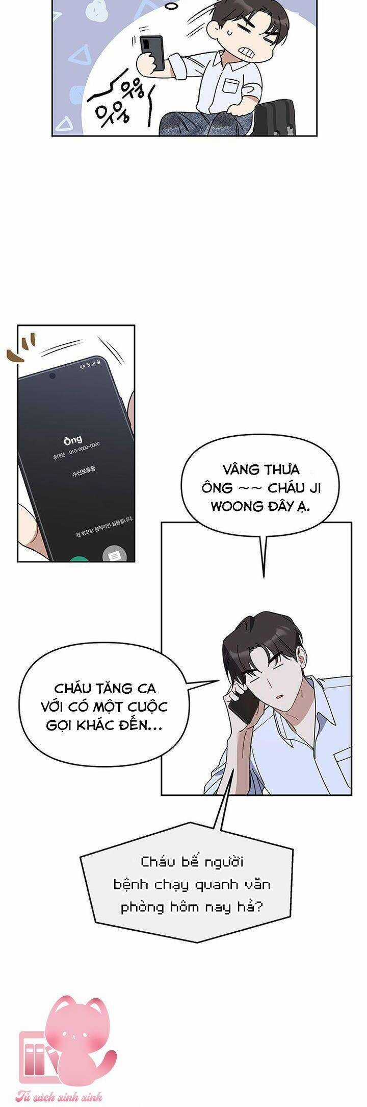 Vận Xui Chốn Công Sở Chapter 59 trang 33