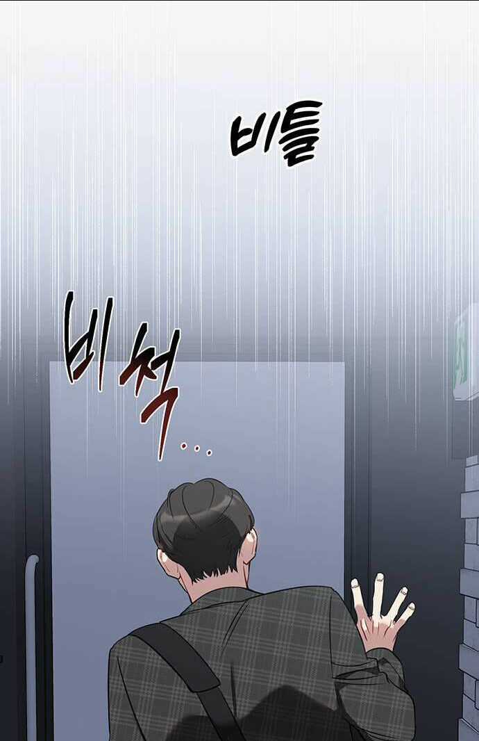 Vận Xui Chốn Công Sở Chapter 6 trang 3