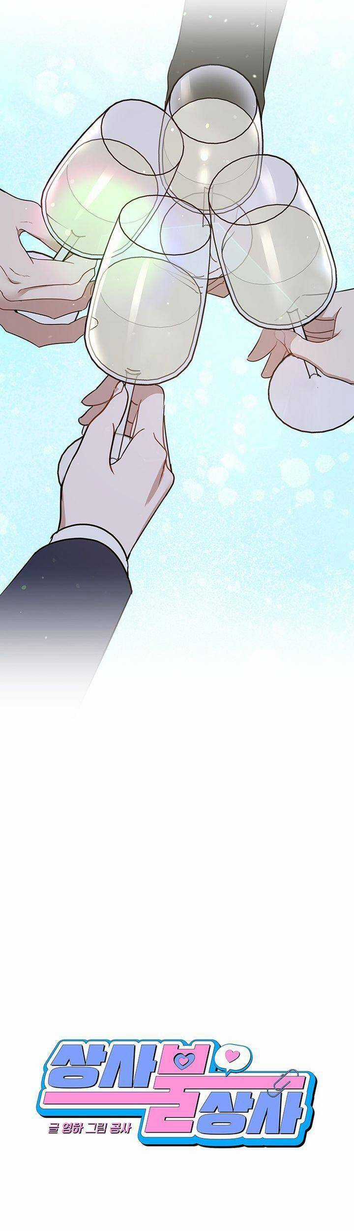 Vận Xui Chốn Công Sở Chapter 61 trang 18