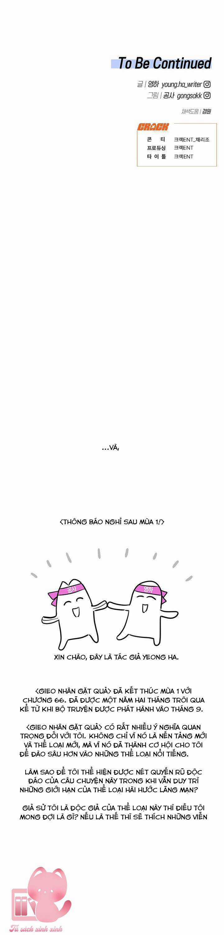 Vận Xui Chốn Công Sở Chapter 66 trang 46