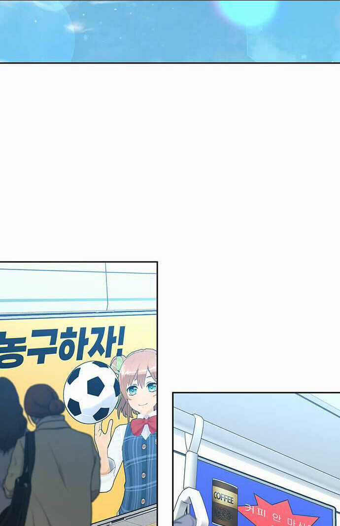 Vận Xui Chốn Công Sở Chapter 7 trang 3