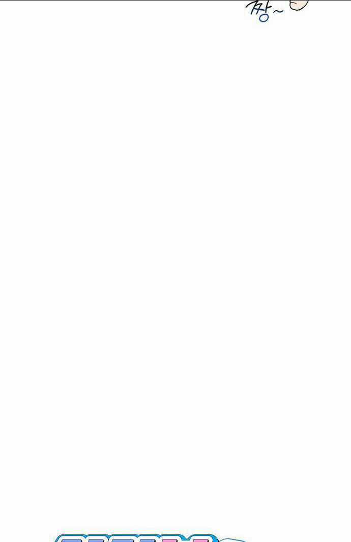 Vận Xui Chốn Công Sở Chapter 8 trang 7