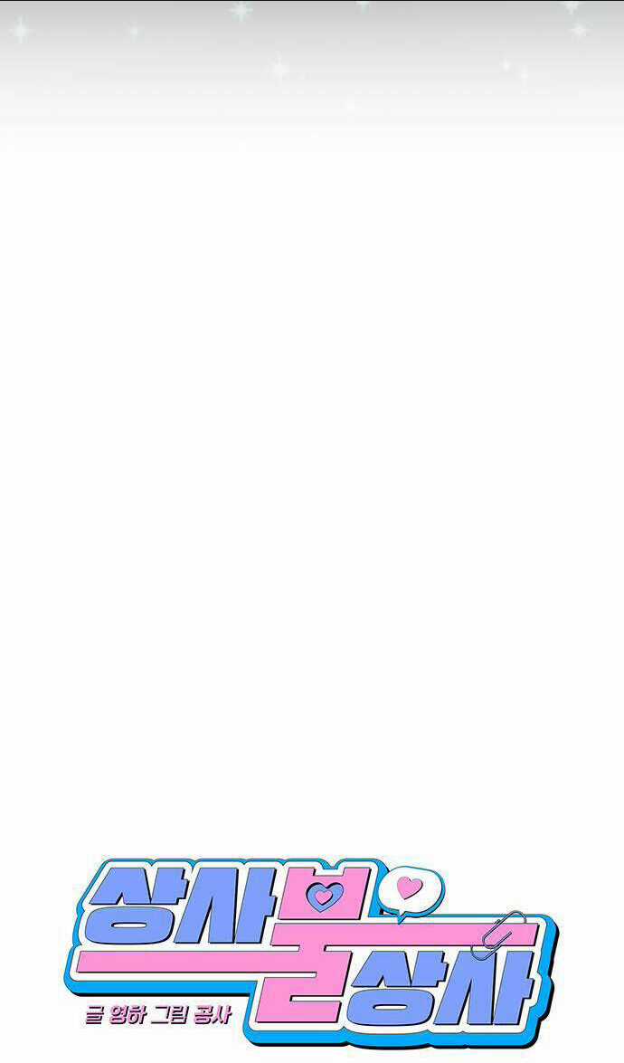 Vận Xui Chốn Công Sở Chapter 9 trang 32