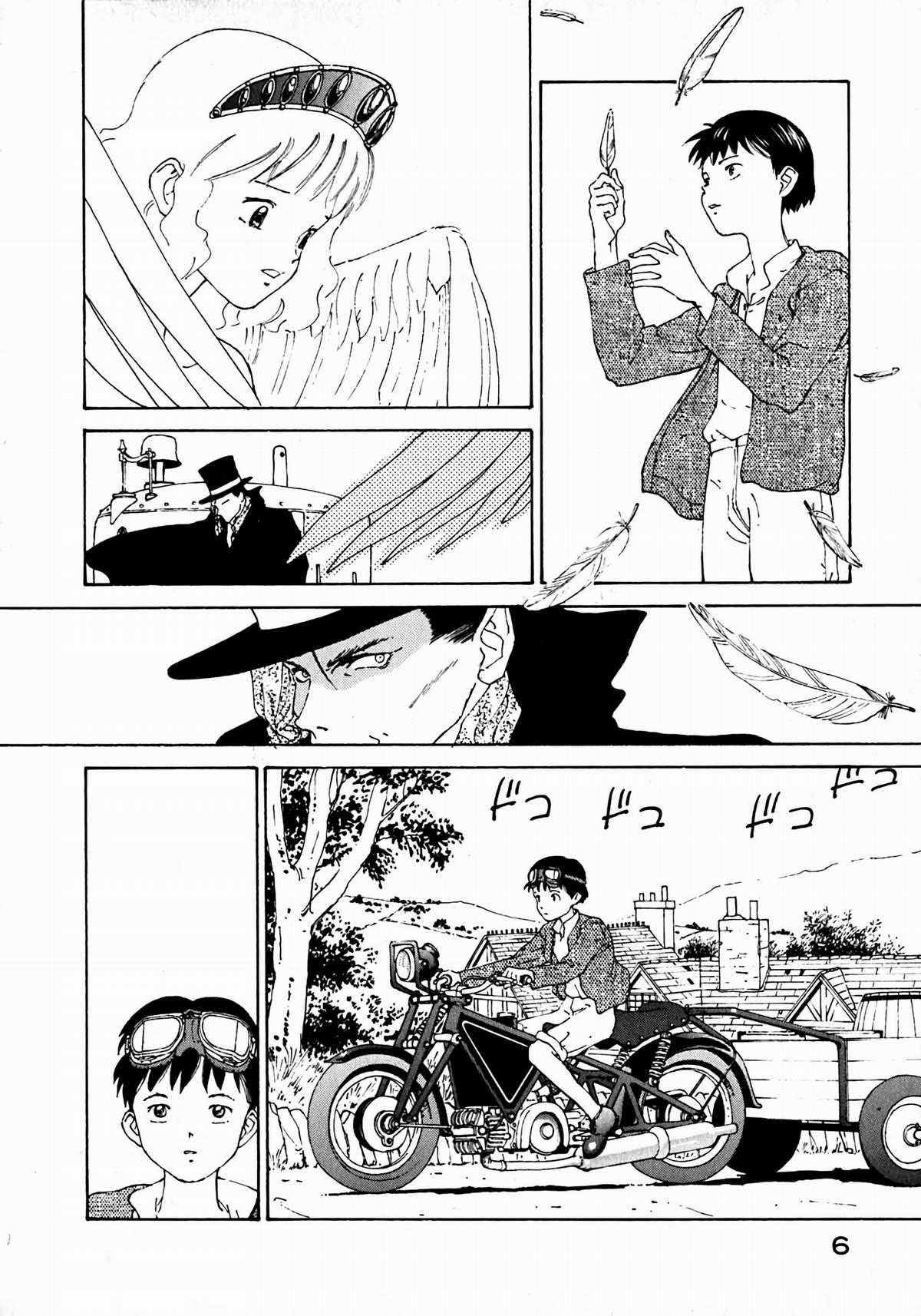 Vandemieru No Tsubasa Chapter 1 trang 5