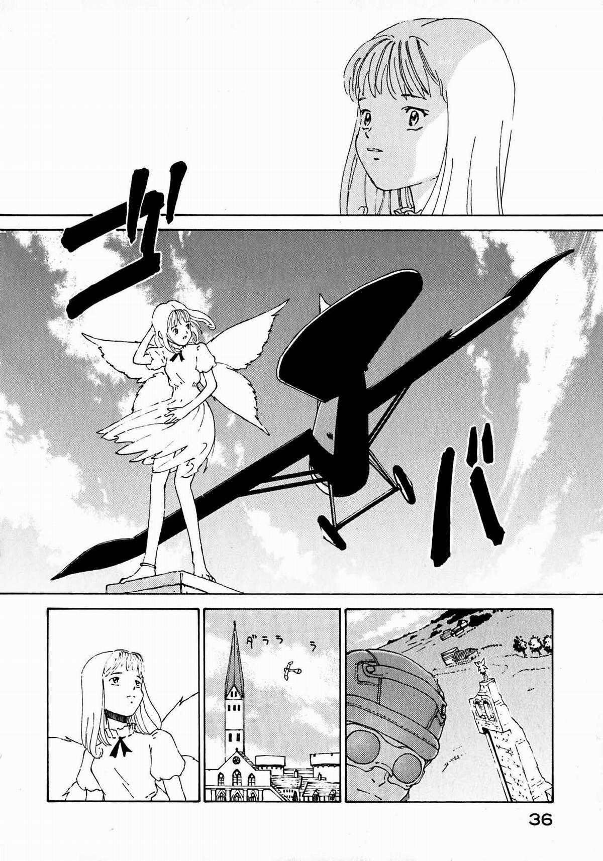 Vandemieru No Tsubasa Chapter 2 trang 2