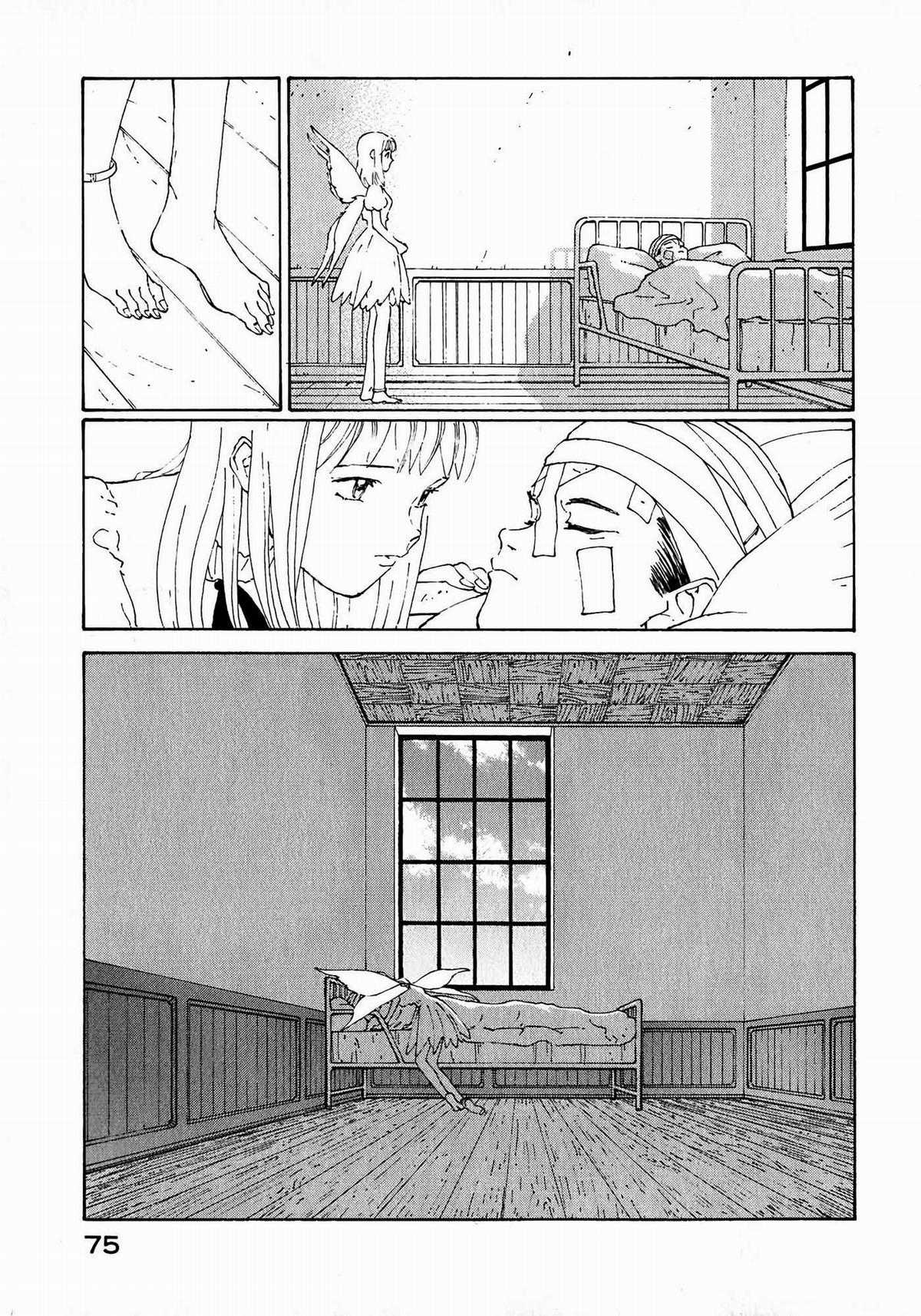 Vandemieru No Tsubasa Chapter 2 trang 39