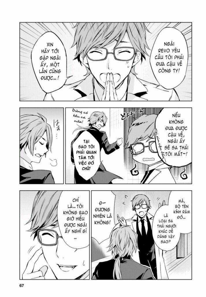 Vanishing Starlight Chapter 3 trang 5