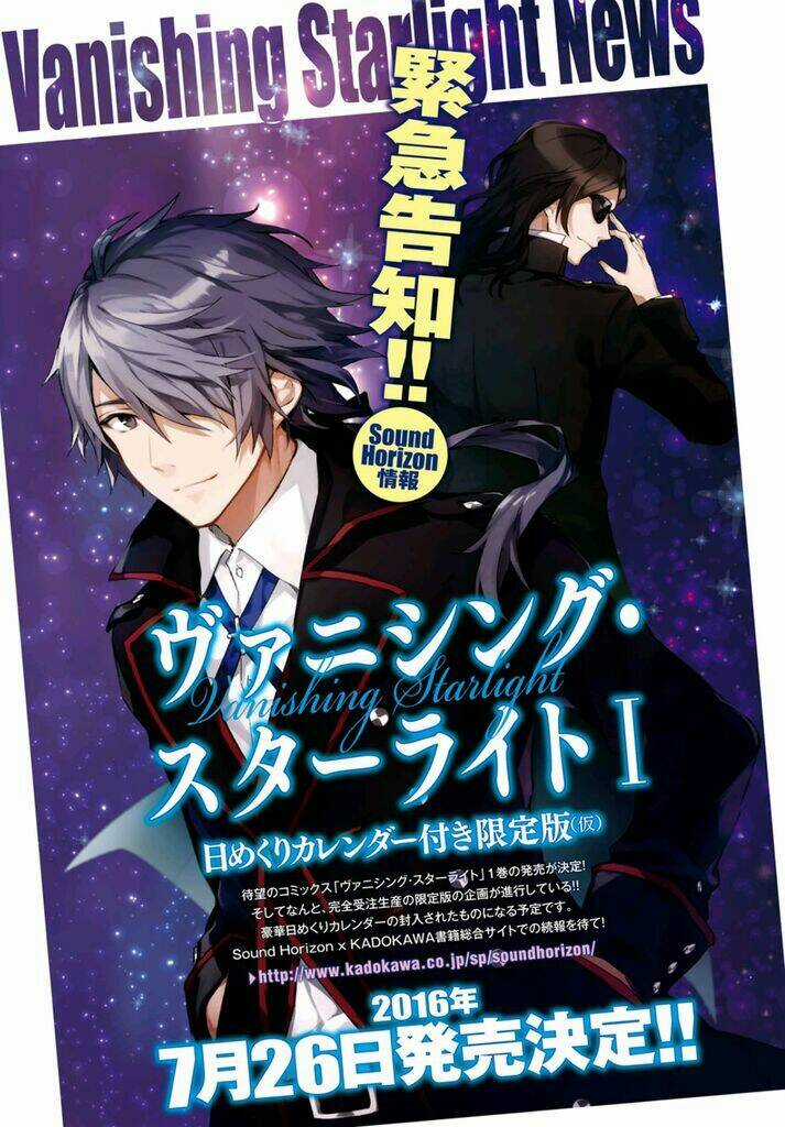 Vanishing Starlight Chapter 5 trang 13