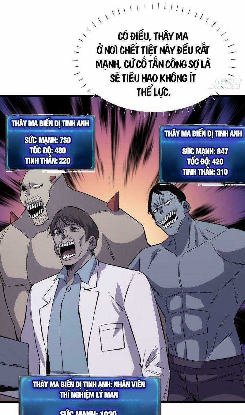 Vào Ngày Tận Thế Nhặt Được Hệ Thống Chapter 106 trang 20