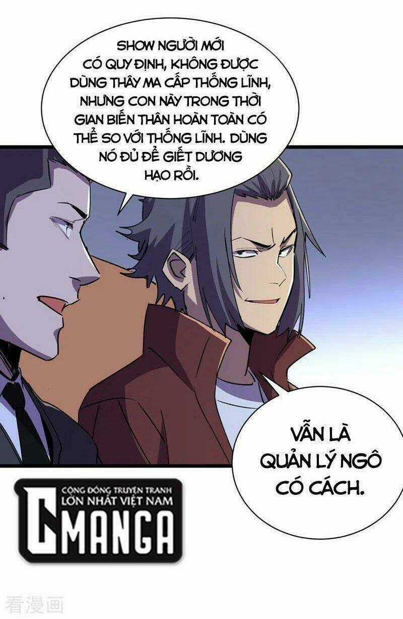 Vào Ngày Tận Thế Nhặt Được Hệ Thống Chapter 114 trang 16