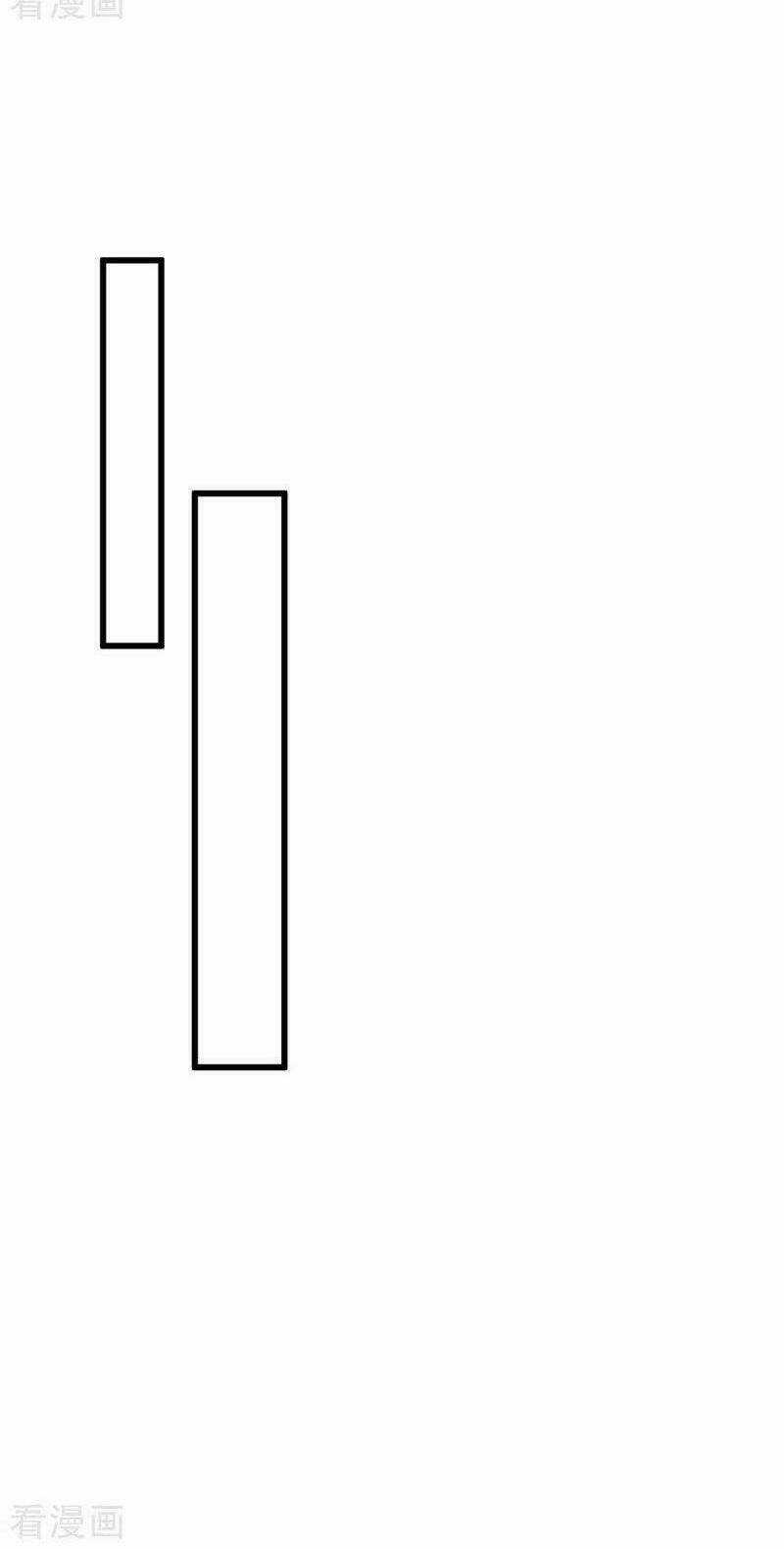 Vào Ngày Tận Thế Nhặt Được Hệ Thống Chapter 143 trang 18