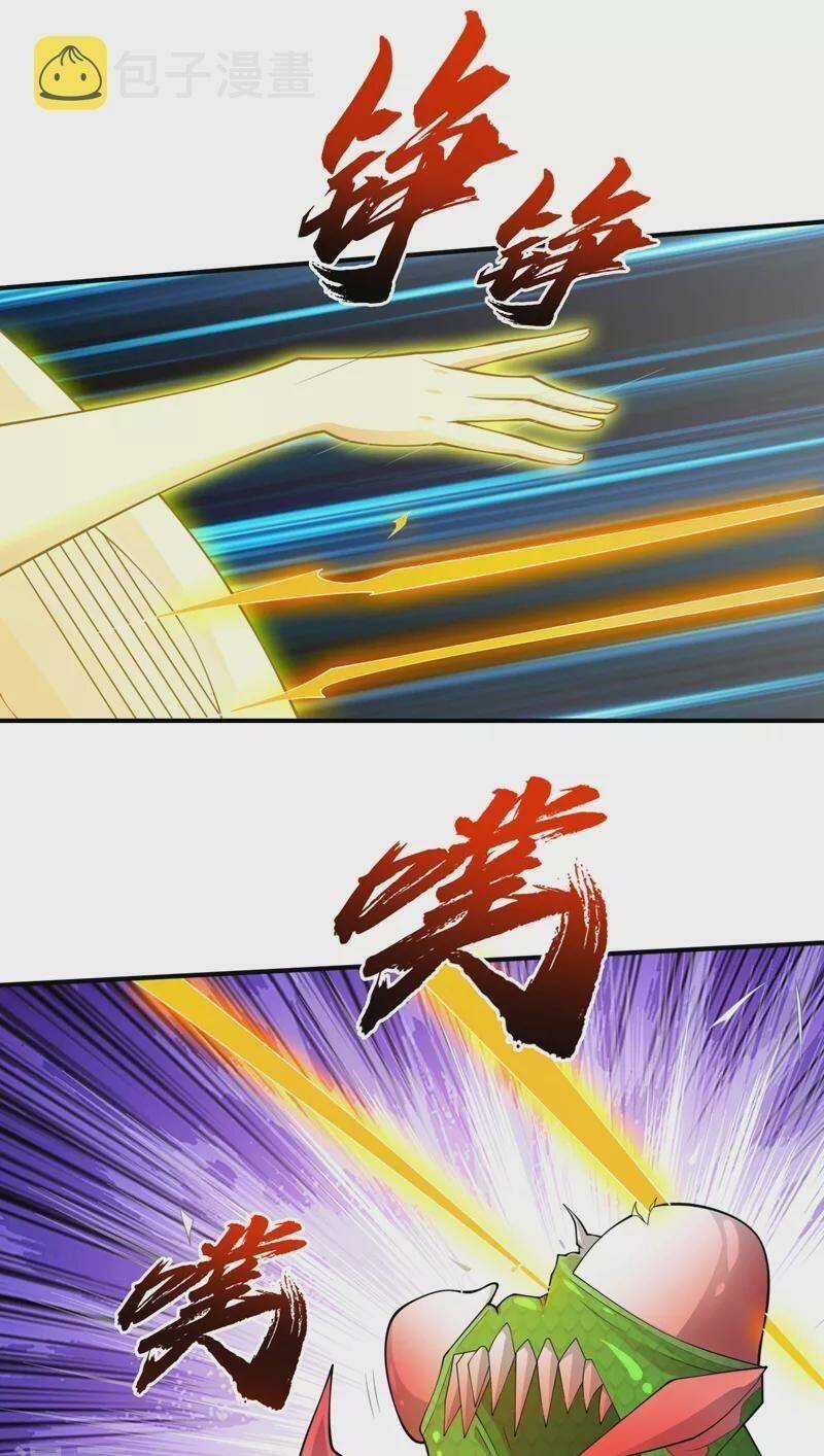 Vào Ngày Tận Thế Nhặt Được Hệ Thống Chapter 181 trang 16