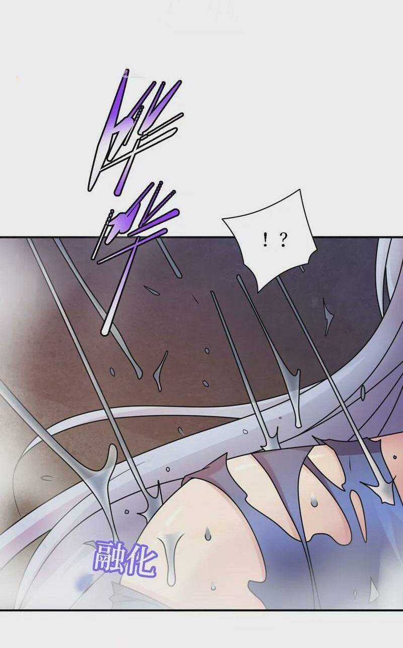 Vào Ngày Tận Thế Nhặt Được Hệ Thống Chapter 193 trang 15