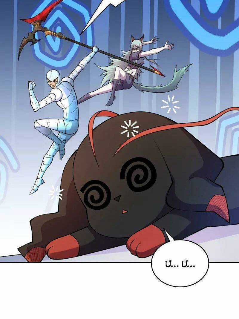 Vào Ngày Tận Thế Nhặt Được Hệ Thống Chapter 199 trang 5