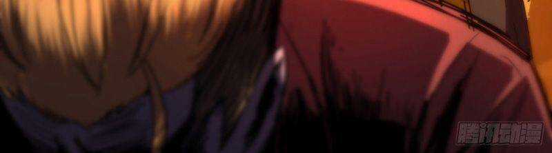 Vào Ngày Tận Thế Nhặt Được Hệ Thống Chapter 28 trang 12