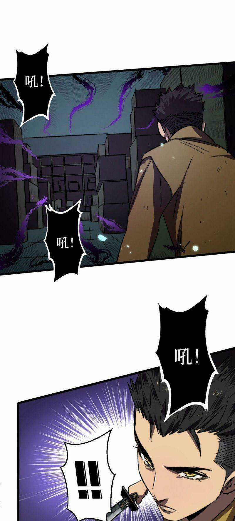 Vào Ngày Tận Thế Nhặt Được Hệ Thống Chapter 5 trang 17