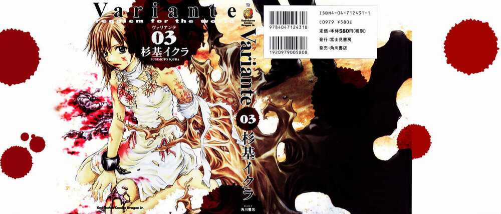 Variante Chapter 10 trang 2