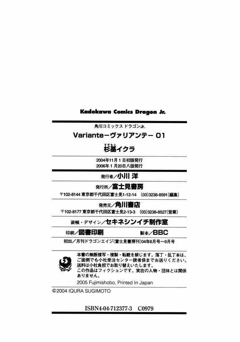 Variante Chapter 4 trang 39