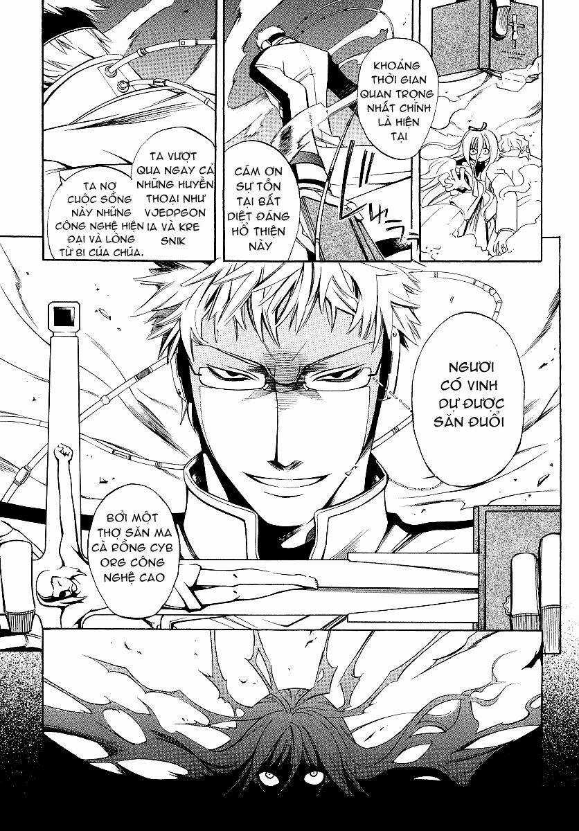 Vassalord Chapter 1.2 trang 12