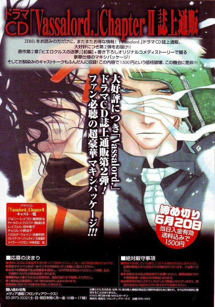 Vassalord Chapter 7 trang 3