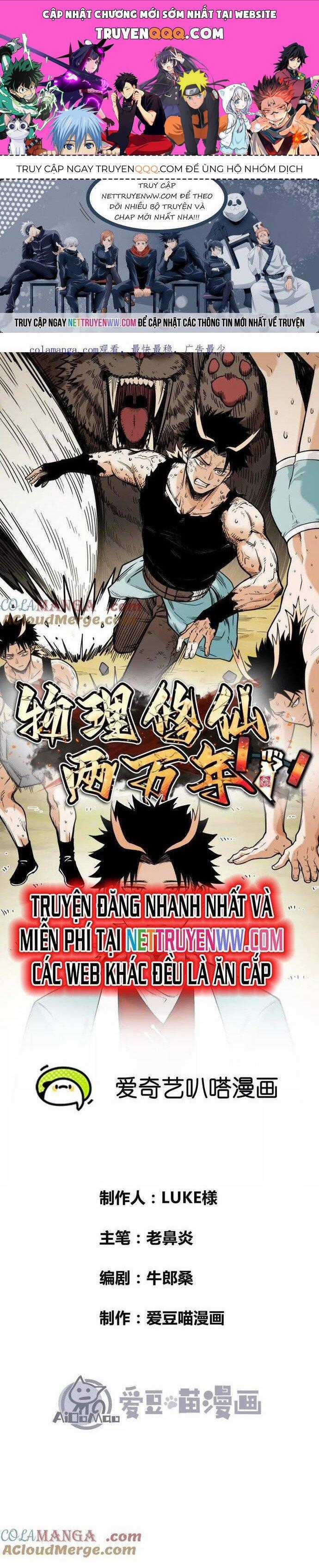 Vật Lý Tu Tiên Hai Vạn Năm Chapter 44 trang 0