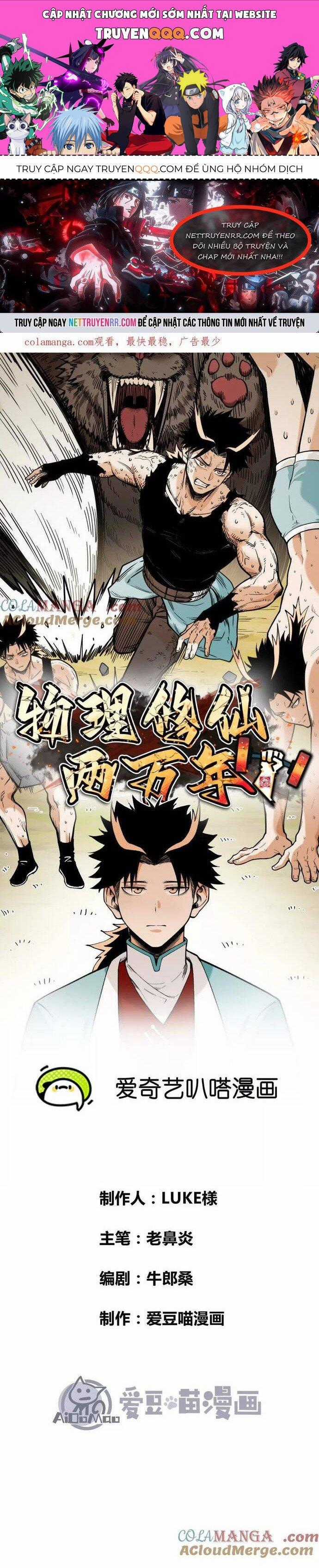 Vật Lý Tu Tiên Hai Vạn Năm Chapter 52 trang 0