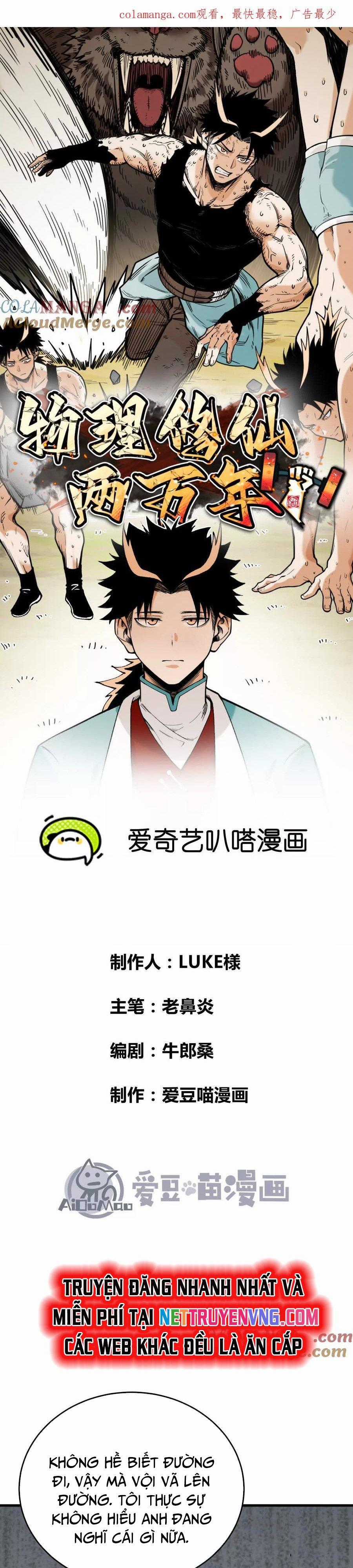 Vật Lý Tu Tiên Hai Vạn Năm Chapter 54 trang 1