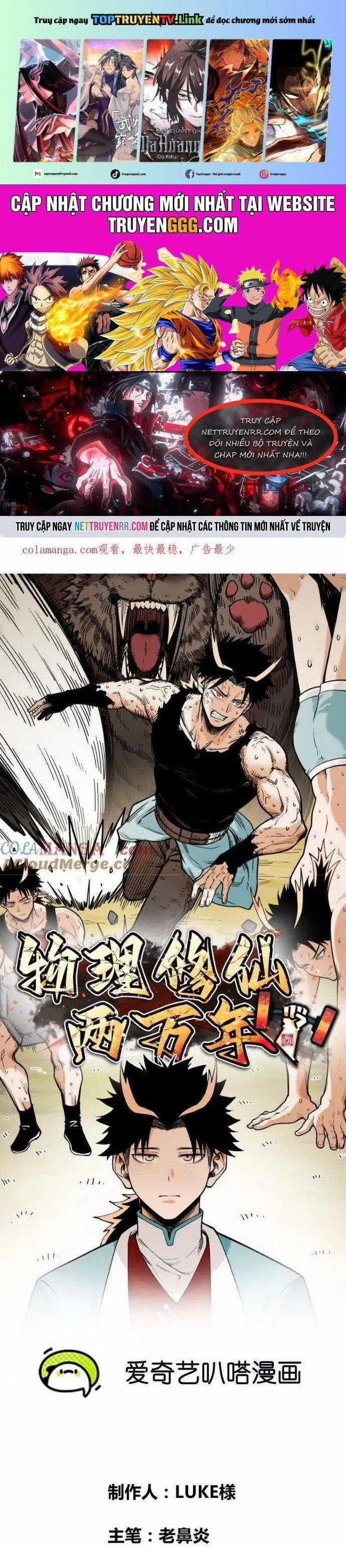 Vật Lý Tu Tiên Hai Vạn Năm Chapter 56 trang 0