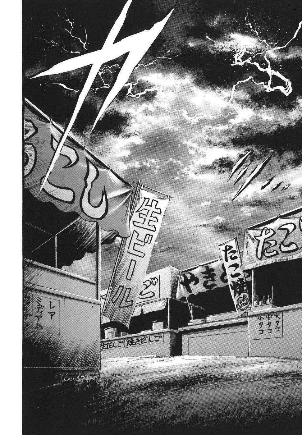 Vật Thất Lạc Của Bầu Trời Chapter 25 trang 19