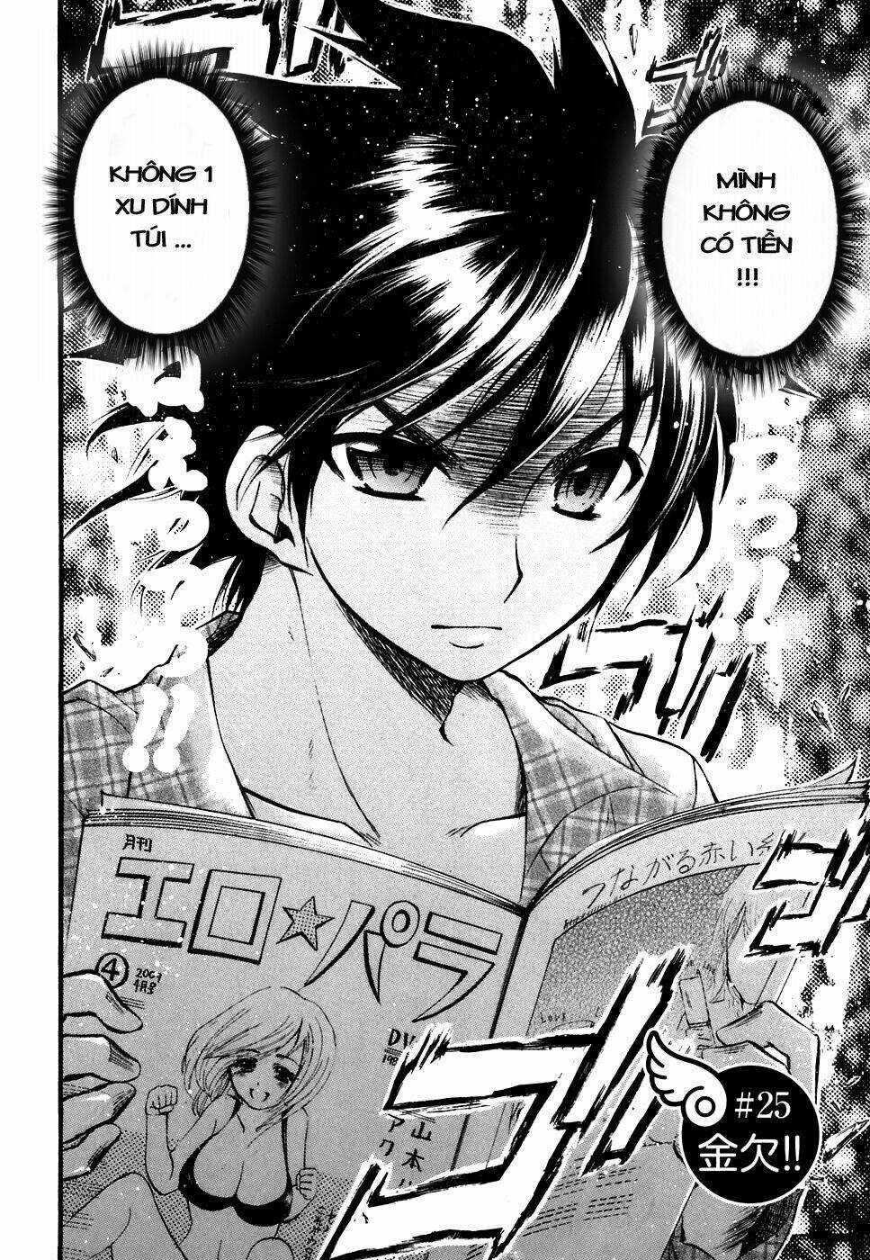 Vật Thất Lạc Của Bầu Trời Chapter 25 trang 3