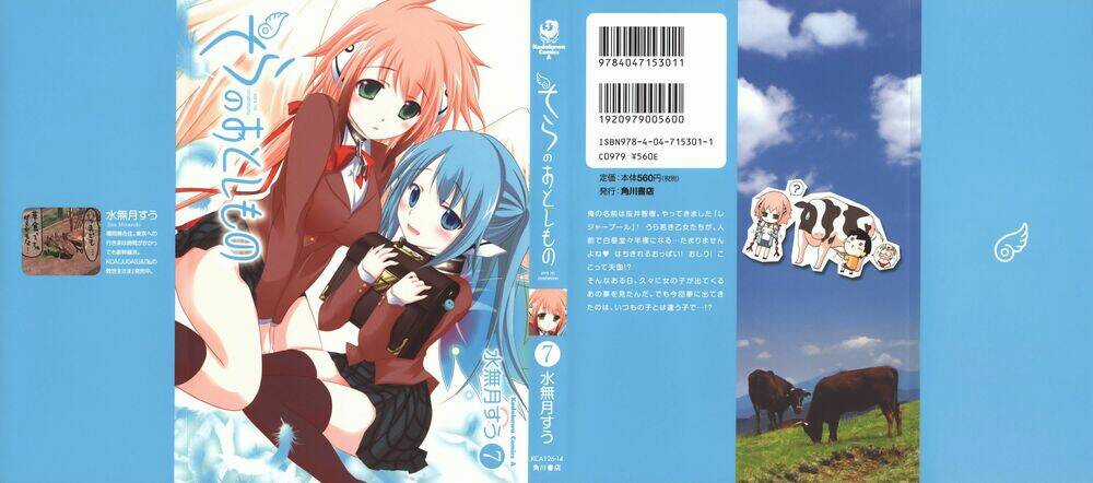 Vật Thất Lạc Của Bầu Trời Chapter 27 trang 2