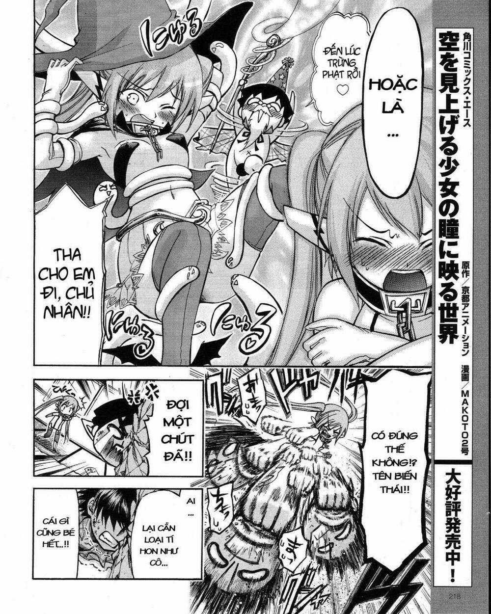 Vật Thất Lạc Của Bầu Trời Chapter 31.7 trang 3