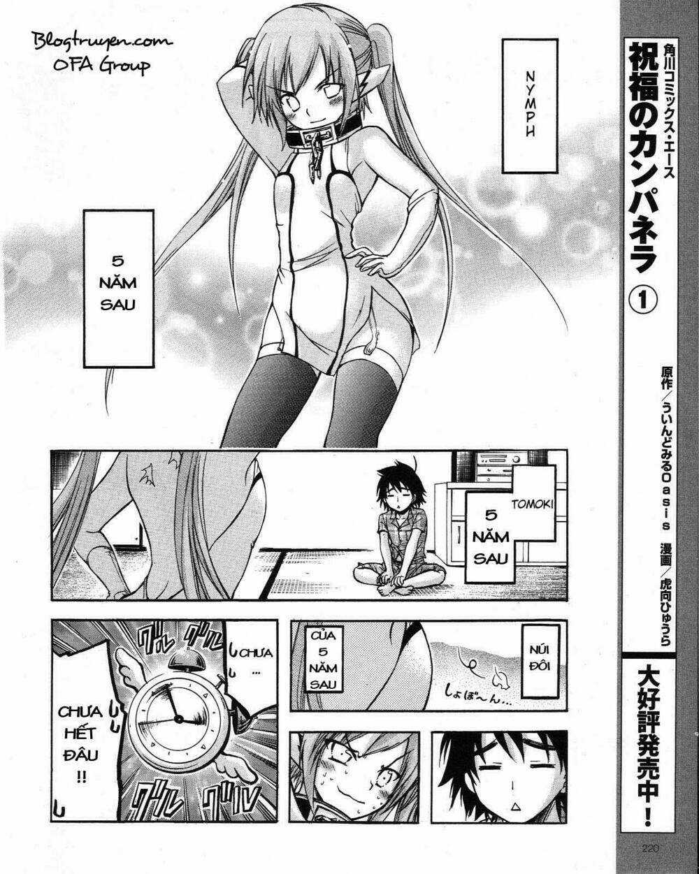 Vật Thất Lạc Của Bầu Trời Chapter 31.7 trang 5