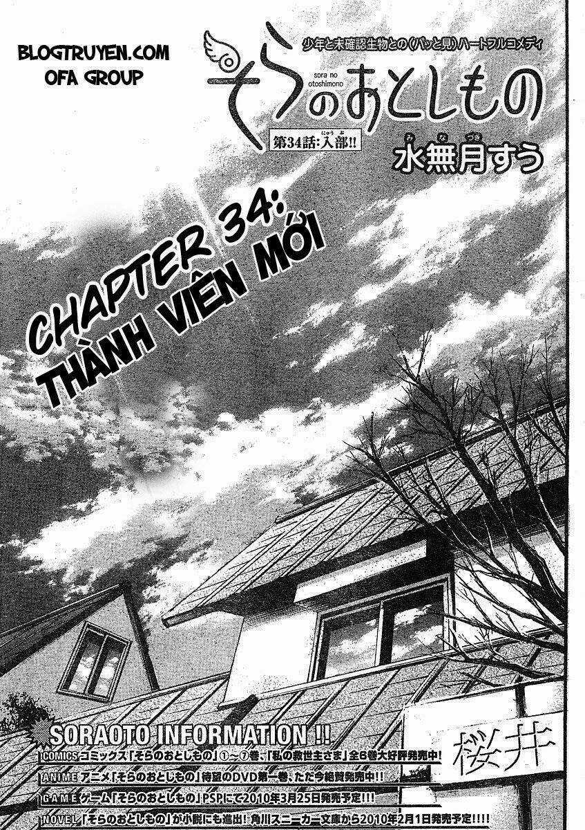 Vật Thất Lạc Của Bầu Trời Chapter 34 trang 6