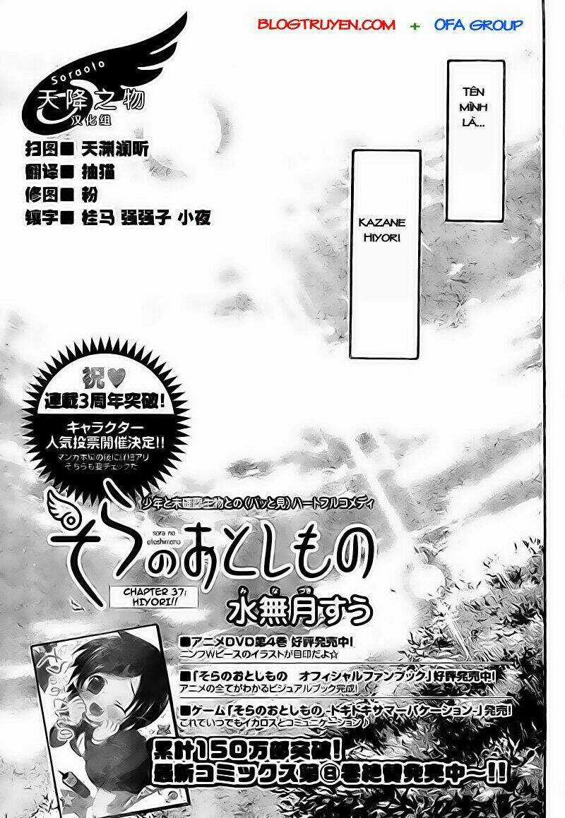 Vật Thất Lạc Của Bầu Trời Chapter 37 trang 4