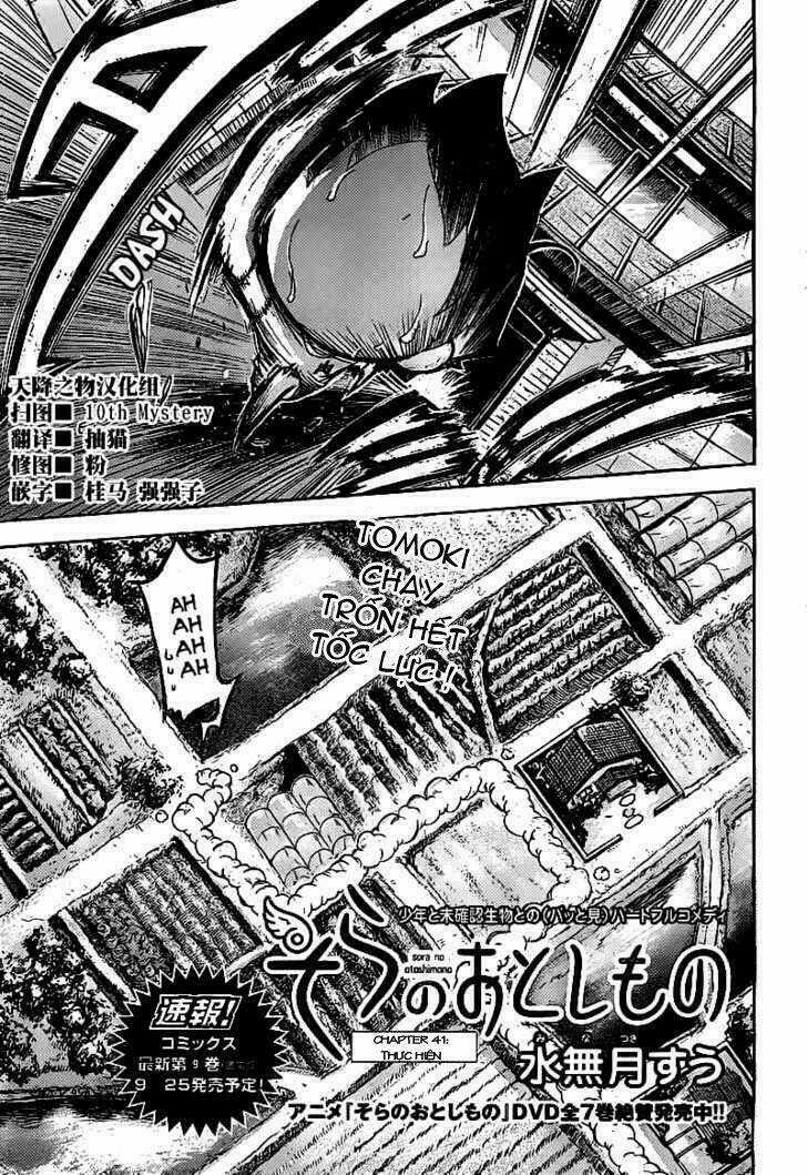 Vật Thất Lạc Của Bầu Trời Chapter 41 trang 4