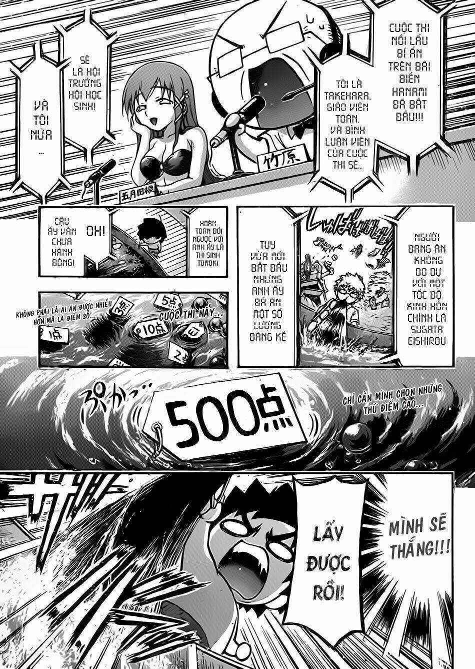 Vật Thất Lạc Của Bầu Trời Chapter 51 trang 12