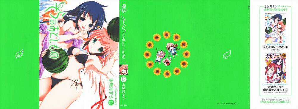 Vật Thất Lạc Của Bầu Trời Chapter 52 trang 42