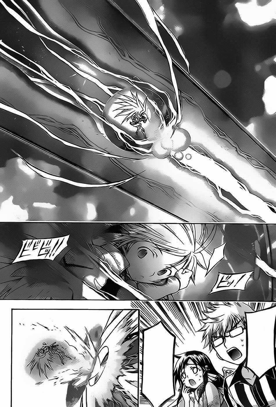 Vật Thất Lạc Của Bầu Trời Chapter 53 trang 36